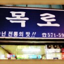 거북시장 입구 이미지