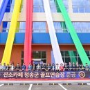 자연골프연습장 스마트비즈