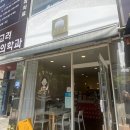 윤뽕이네