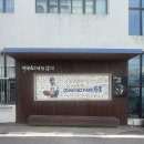 명성불고기 | 공주 맛집 명성불고기 남해여행 가는 길에 재방문한 불고기집