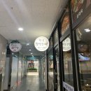 옛골찹쌀순대