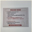 소소빵집