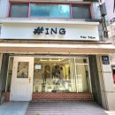 방배동 미용실 유목민 새로운곳 #ing 단발머리