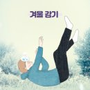 조아유외과의원 이미지