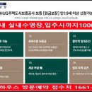 대광아파트 입구 이미지