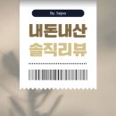 공간 | 청주대형카페추천, 베이커리카페 공간 방문 후기