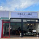 쉽게 배우는 프랑스 자수. 시나브로 스티치
