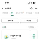 주차16 이미지