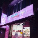 무인 아이스크림 할인점 픽미픽미 아이스 용인역북점 정말 다양해요