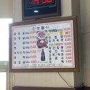 신토불이 회관 이미지