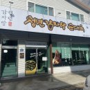 청년순대국첨단2지구점 이미지