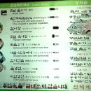 동문가든 이미지