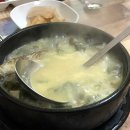 독도회세꼬시 이미지