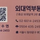 휘경54 이미지