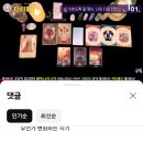 테사타로