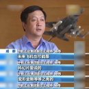 [단독] 국방 비밀, 중국 공산당 '6 세대 전투기'공개 이미지
