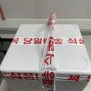 서호상회