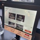 또와등심 이미지