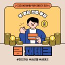 이*금