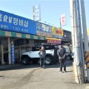 하이텍오토랜드 이미지