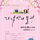 다락방의불빛