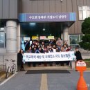 오남읍사무소 이미지
