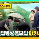 마카모디 이미지