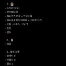 W08/ 부산 커스텀 웨딩 스튜디오 그루비오(GROOVYO) 촬영준비