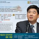 고성국, 그는 왜 ‘고내시’라 불릴까? [집중분석] ‘친박 발언’이 대체 어느 정도이기에 ‘출연정지’ 요청을 받았나? 이미지