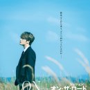 온더로드 스포티비뉴스