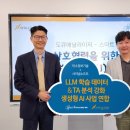 미소스마트솔루션 이미지