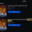 소리영어 상상영어(3기) | 귀멸의 칼날 극장판 무한성편 후기 (Feat. 캐나다 캘거리 Cineplex 극장)