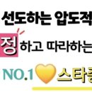 물금타이어 이미지