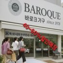 바로크가구.이망스갤러리 이미지