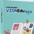 정현 VZONEdu 1교시 교육학,정현,배움 이미지