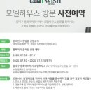 아이아이유니트