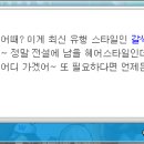 쥴리아헤어 이미지