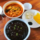 청량읍주민자치센터 | [울산 간절곶 맛집] 해송반점 가정집 분위기 노포 중국집