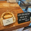 [동탄 베이글 맛집] 베이보릿 Page3 샌드위치, 샐러드 후기