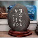 북촌동양문화박물관 이미지