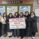 원당동 웹이코노미