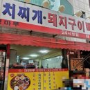 대청어린이집 - 김해시 | 대청어린이집