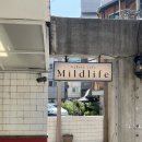 [압구정 맛집] 압구정 브런치 카페 마일드라이프, 샌드위치 맛집