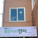거제중앙로29길 네이버블로그