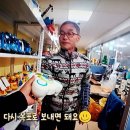 인천장난감