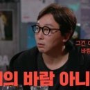 "이혼 원인, 바람 아냐"… 탁재훈 루머에 '발끈' 이미지