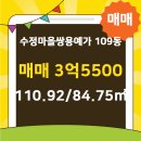 한강삼성아파트 상가 이미지