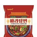 삼양식품