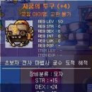 한전사 이미지