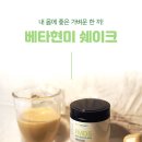 베타랩 이미지